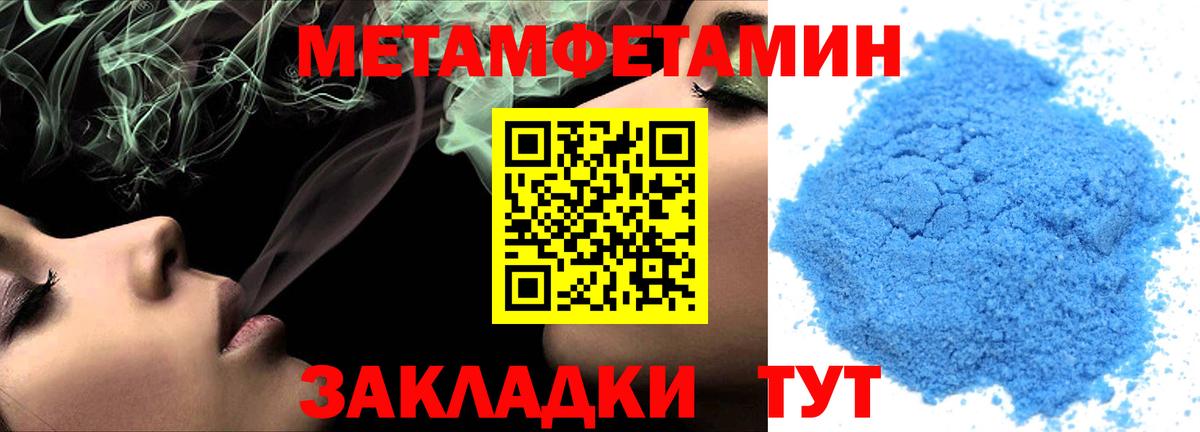 Амфетамин 97% Кострома