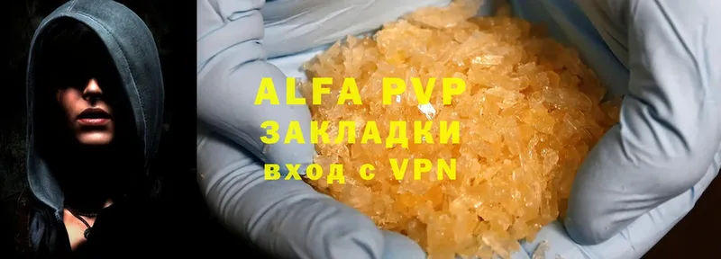 A PVP мука  Кострома 