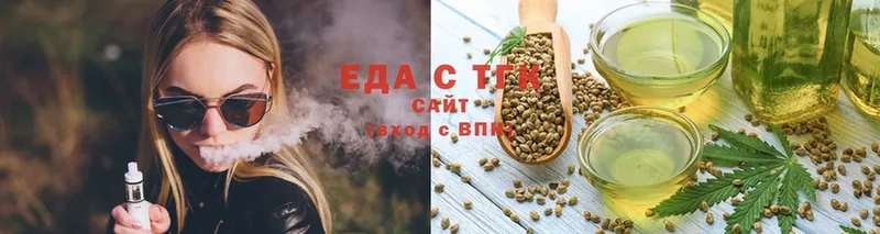 Cannafood конопля  Кострома 