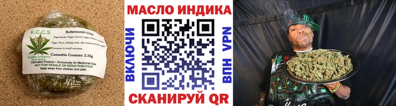 наркошоп Кострома Еда ТГК конопля
