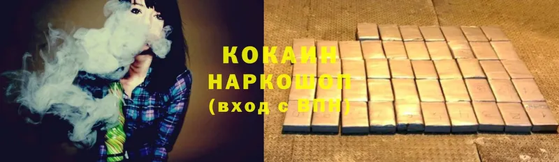 хочу   Кострома  КОКАИН 97% 