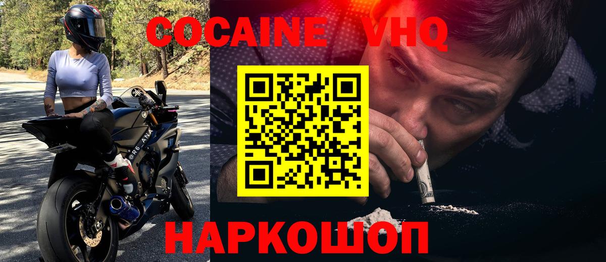 ГАШ Кострома