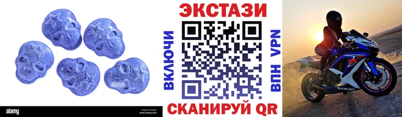 Экстази Cube  Кострома 