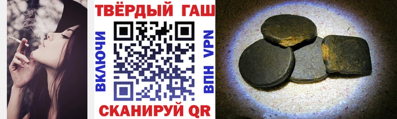 Гашиш hashish  Кострома 