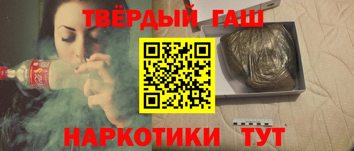 Гашиш Cannabis  Гашиш хэш  купить закладку  Кострома 