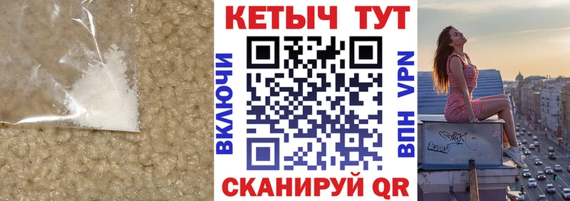 Кетамин VHQ  Кострома 