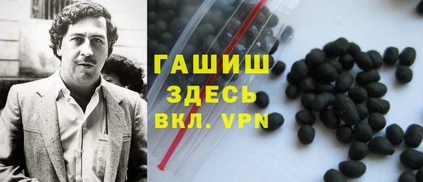 синтетический гашиш Михайловка