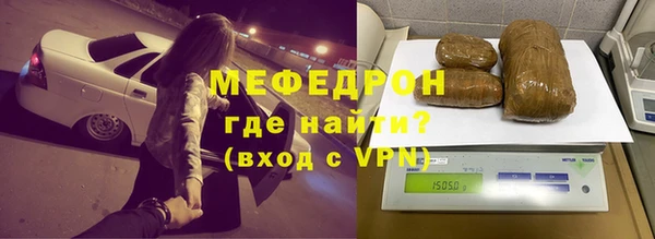 метамфетамин Михайловск
