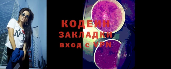 метамфетамин Михайловск