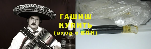 синтетический гашиш Михайловка
