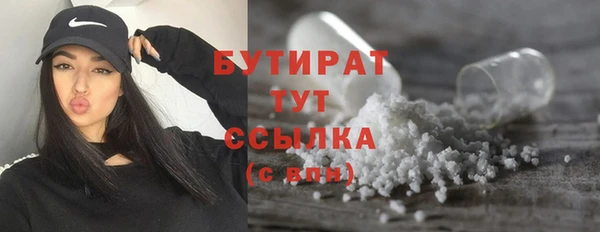 MDMA Михайлов