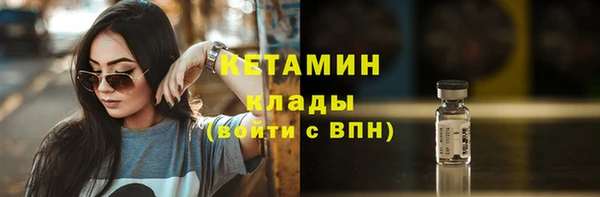 метамфетамин Михайловск