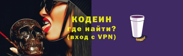 синтетический гашиш Михайловка