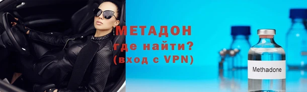 метамфетамин Михайловск