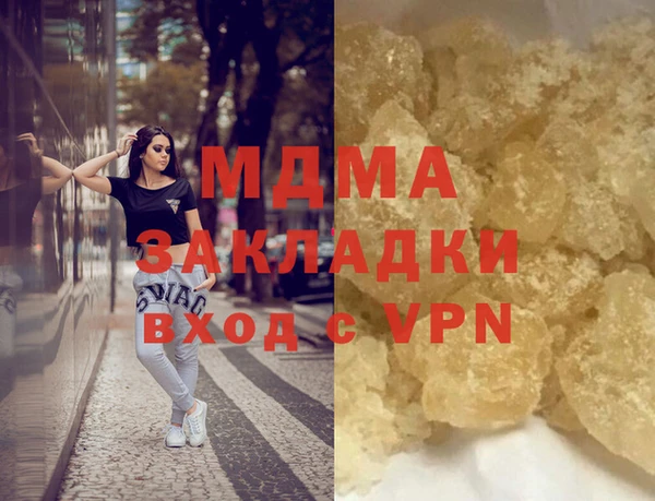 прущие крисы Надым