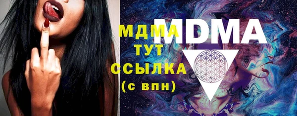 соль ск Долгопрудный