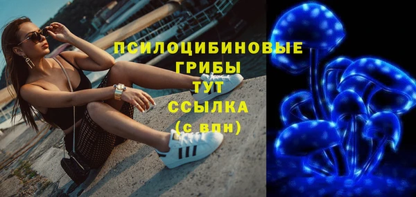 бутират Орехово-Зуево