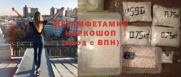 гидропоника Навашино