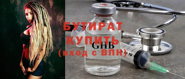 прущие крисы Надым