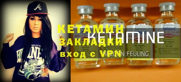 метамфетамин Михайловск