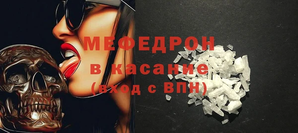 герыч Новый Уренгой