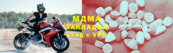 MDMA Михайлов