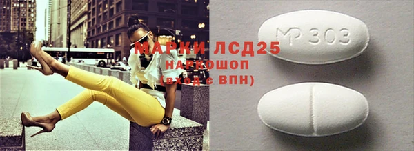 синтетический гашиш Михайловка