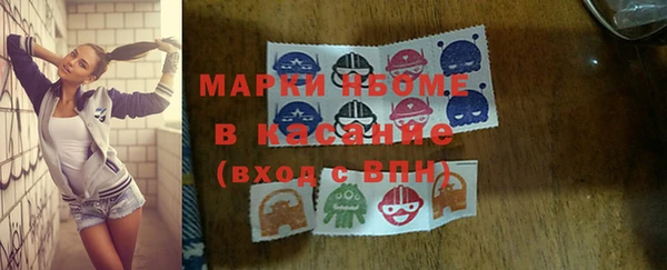 MDMA Михайлов
