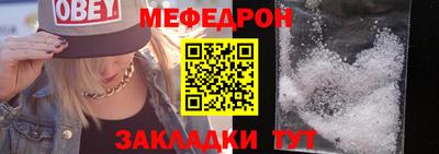 молекула духа Гагарин