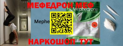 молекула духа Гагарин
