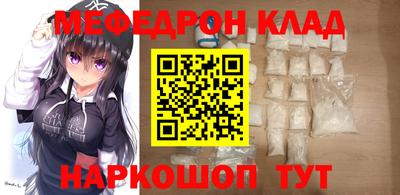 spice Будённовск