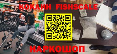 spice Будённовск