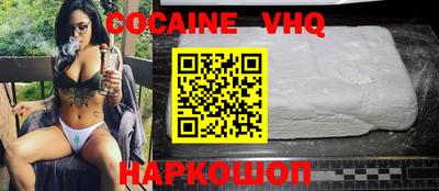 молекула духа Гагарин
