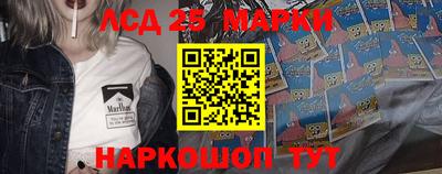 молекула духа Гагарин