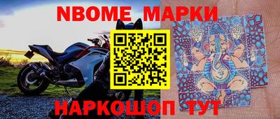 молекула духа Гагарин