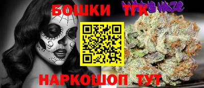 молекула духа Гагарин