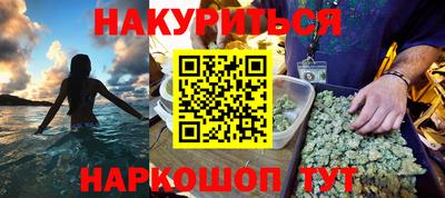 мефедрон мука Бугуруслан