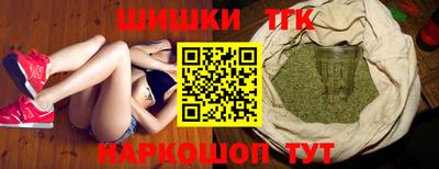 spice Будённовск