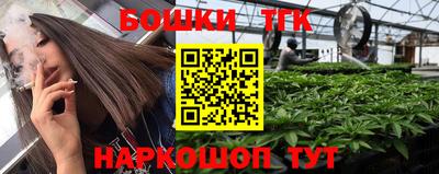 молекула духа Гагарин