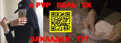 мефедрон мука Бугуруслан