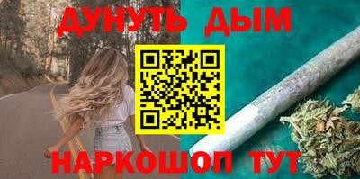 spice Будённовск