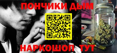 spice Будённовск