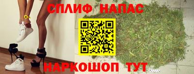 spice Будённовск