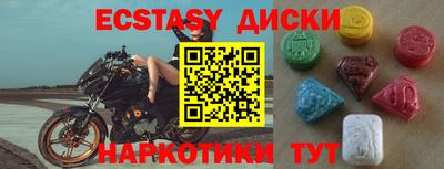 круглые Гатчина
