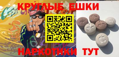 круглые Гатчина