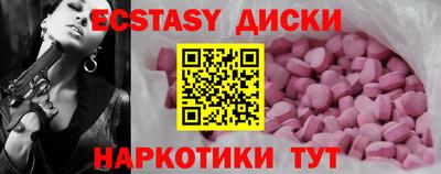 молекула духа Гагарин