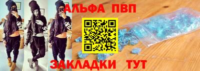 молекула духа Гагарин
