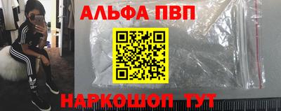 мефедрон мука Бугуруслан