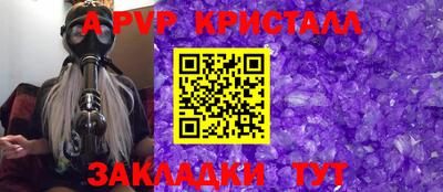 круглые Гатчина