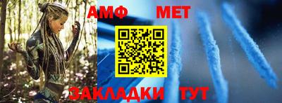 молекула духа Гагарин